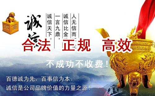 涿鹿追债公司